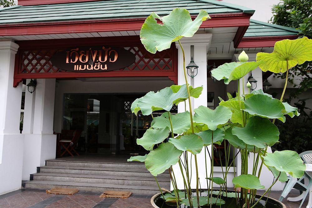 Viangbua Mansion Hotel Chiang Mai Exterior photo